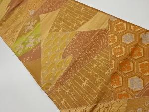 リサイクル　切り嵌め風古典柄に草花・竹・流水模様織出し袋帯